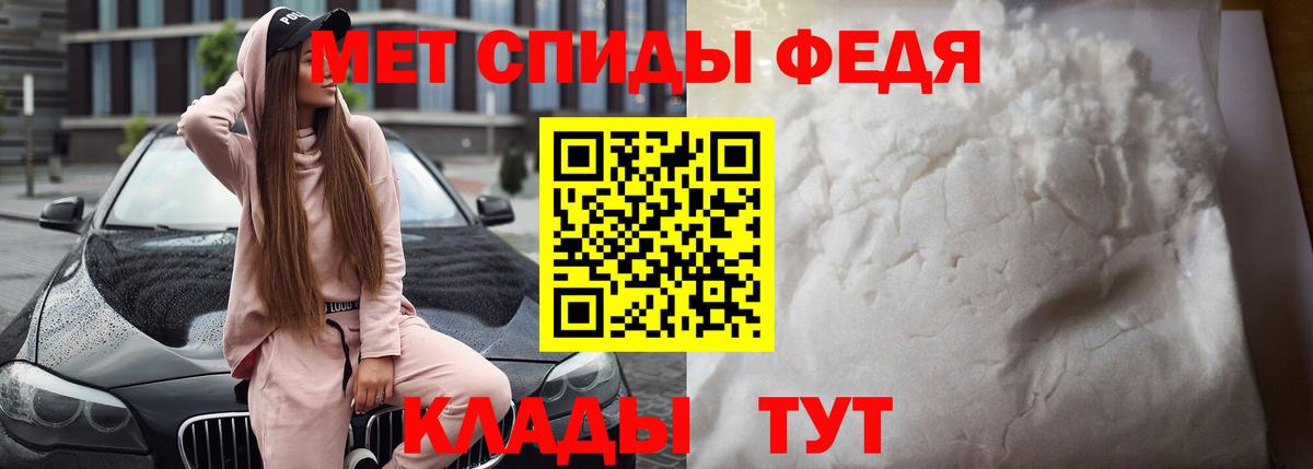 Amphetamine Розовый Сибай