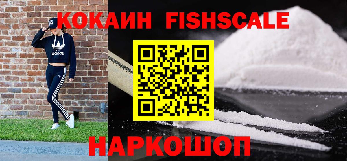 COCAIN Боливия Сибай