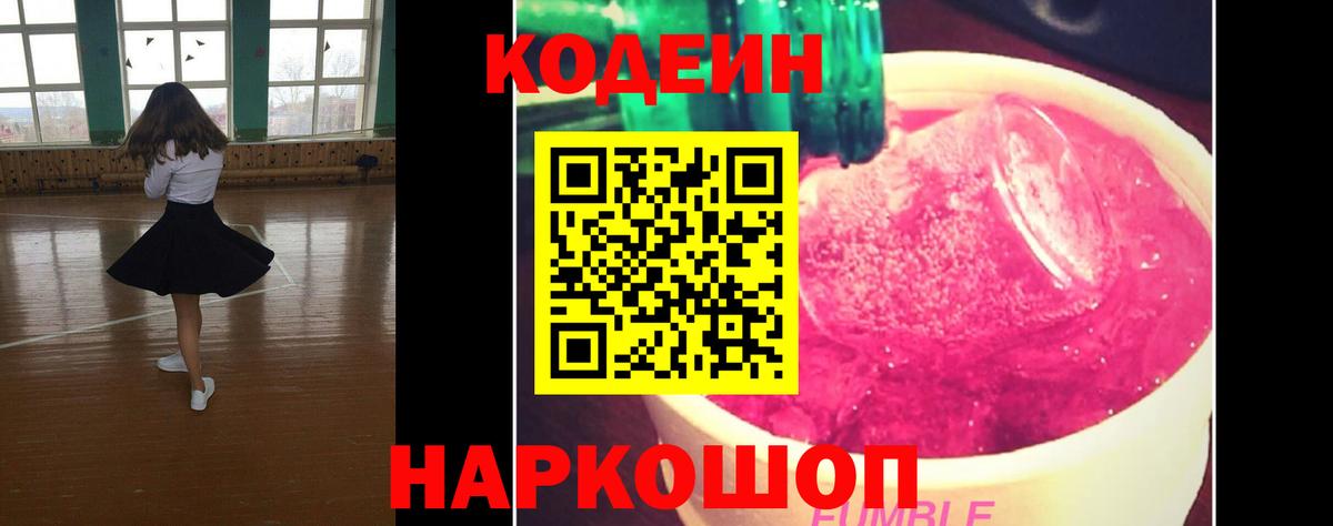 Меф мяу мяу Сибай