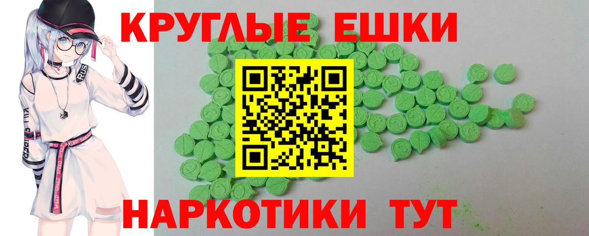 Экстази Philipp Plein Сибай