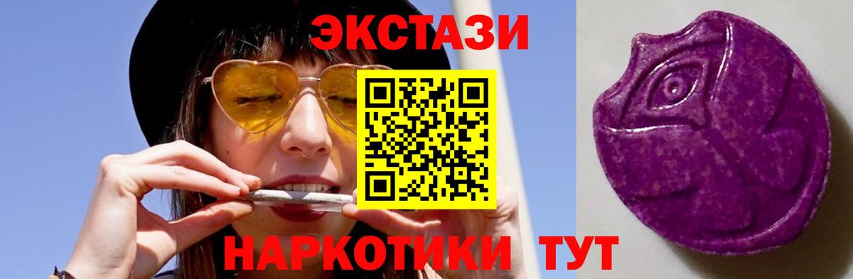 Сибай  Экстази 300 mg  ЭКСТАЗИ  darknet как зайти  Вход с VPN 