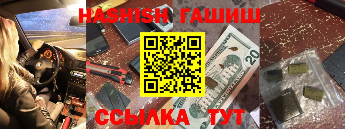 Гашиш VHQ Сибай