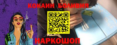 шишки Пушкино