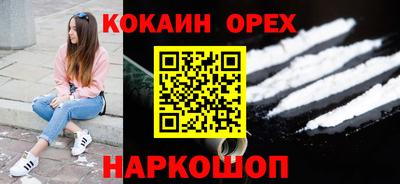 спайс Пугачёв