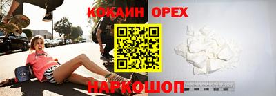 кокаин колумбия Пыть-Ях