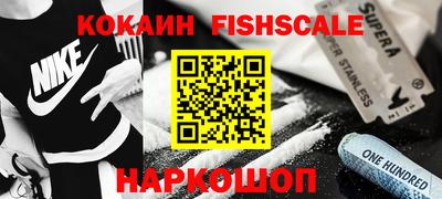 кокаин колумбия Пыть-Ях