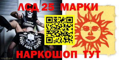 шишки Пушкино