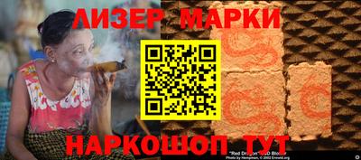 спайс Пугачёв