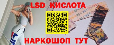 спайс Пугачёв