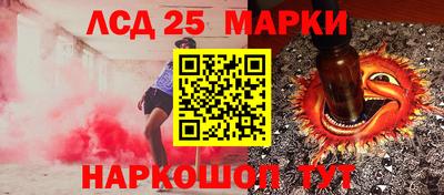 спайс Пугачёв
