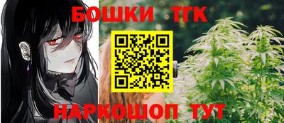 шишки Пушкино