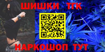 шишки Пушкино