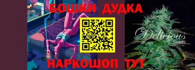 шишки Пушкино