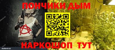 спайс Пугачёв