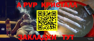 шишки Пушкино
