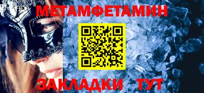 шишки Пушкино