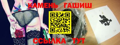 шишки Пушкино