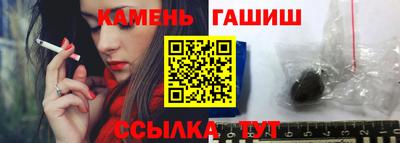 шишки Пушкино