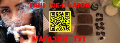шишки Пушкино