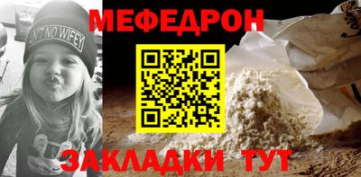 спайс Пугачёв
