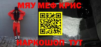 спайс Пугачёв