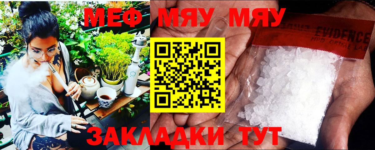 МЕФ Сибай