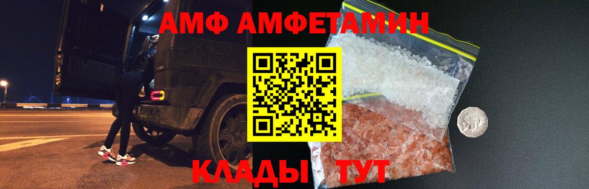 Метамфетамин витя  Вход с VPN  Сибай  Метамфетамин витя 