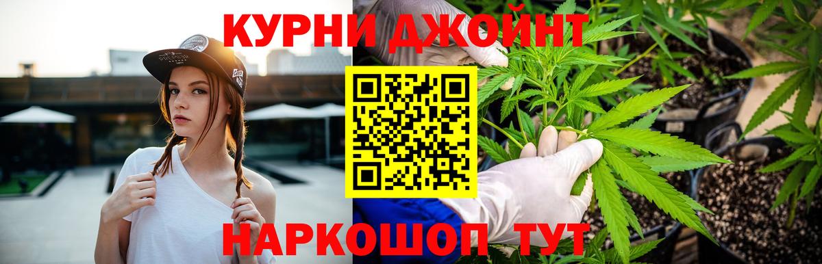 Бошки марихуана семена  Вход с VPN  Канабис LSD WEED  Конопля AK-47  Сибай 